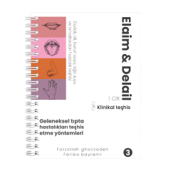 Elaim ve Delail Kitabı